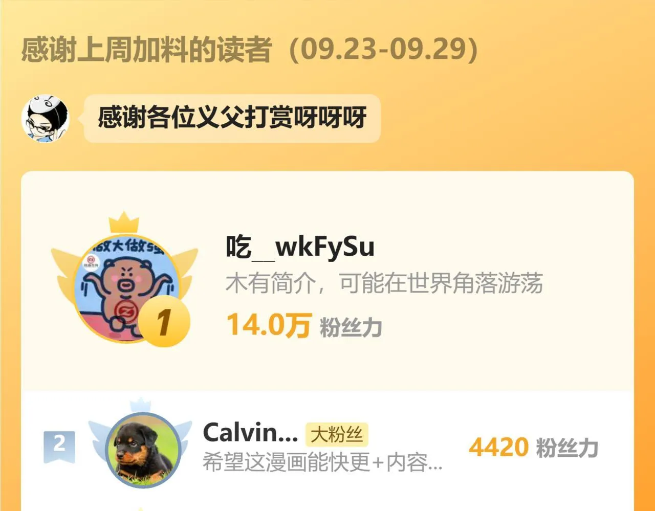 91-袭击117