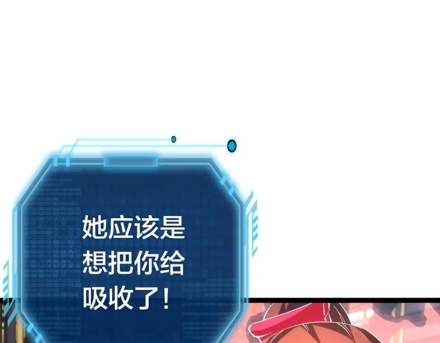 83-被吞了74