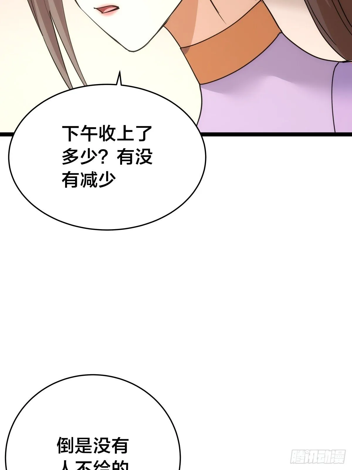 87-弹劾21