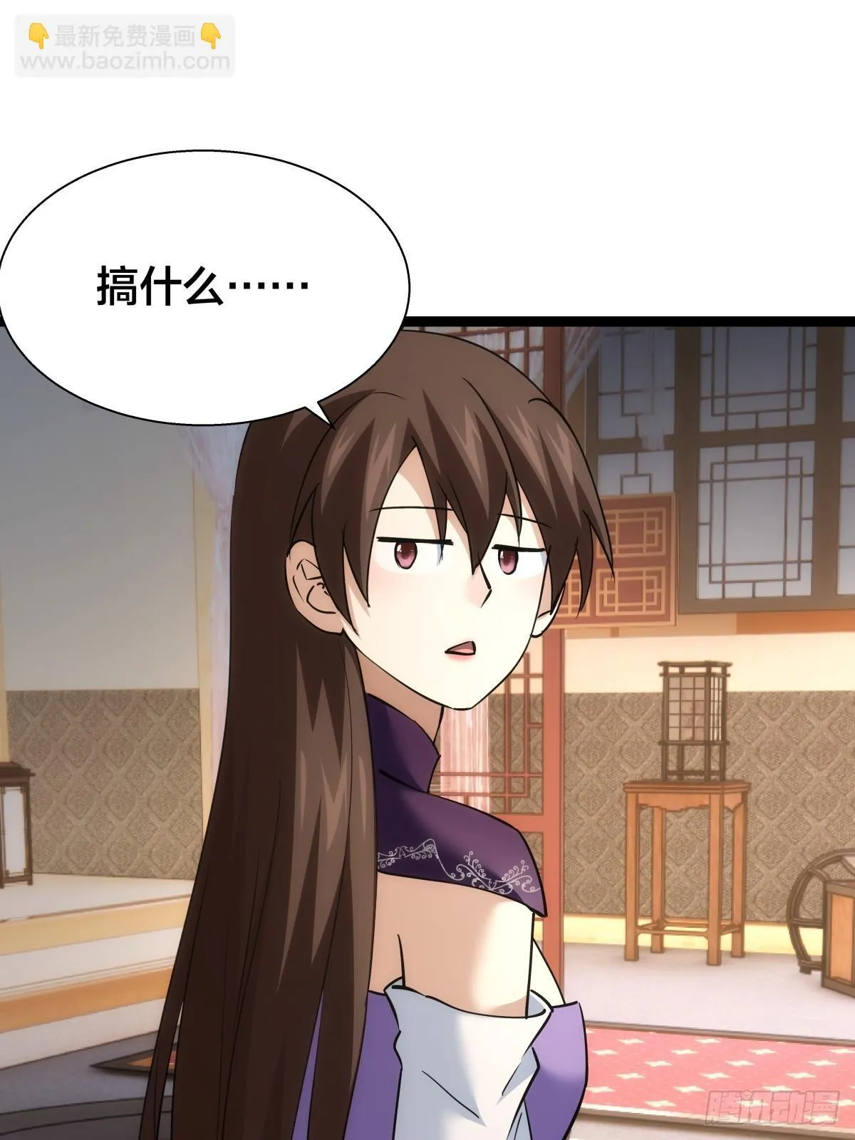 81-稳了4