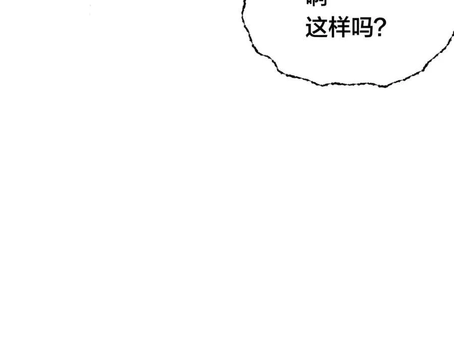 82-走火入魔45