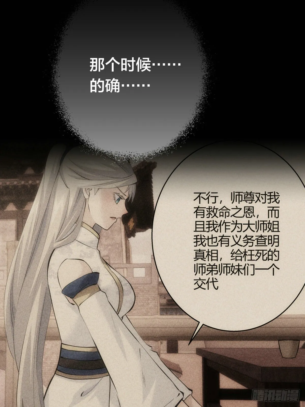 67-新任务48