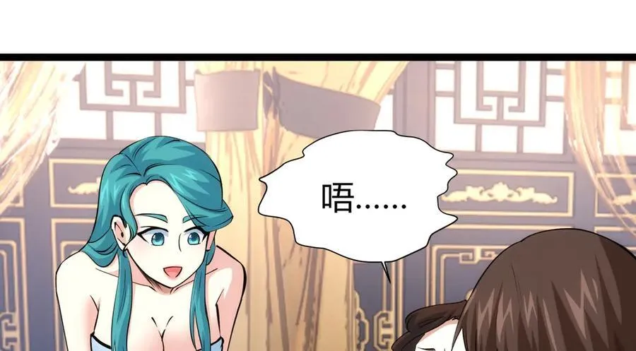83-被吞了15