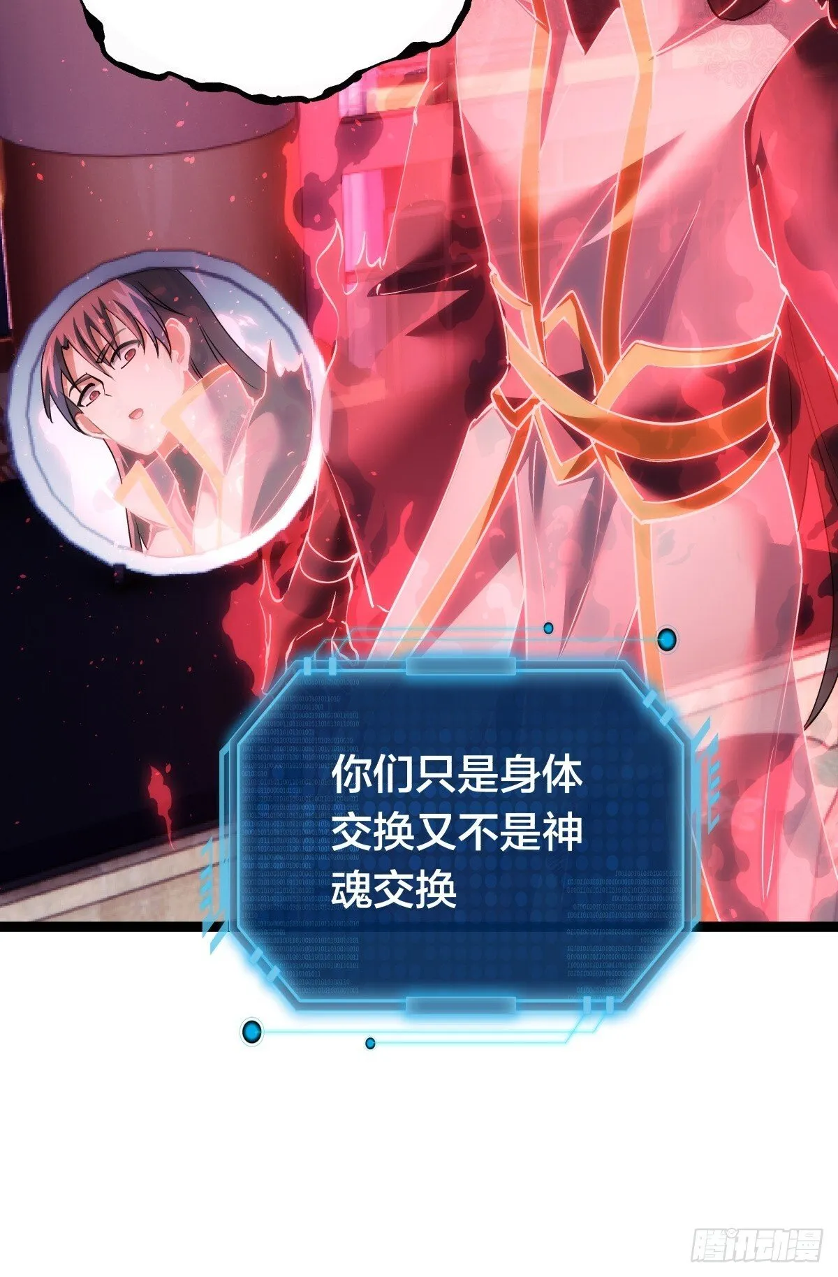 78-新道具50