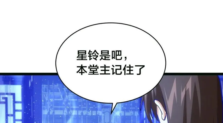 85-她是来找老夫的！13