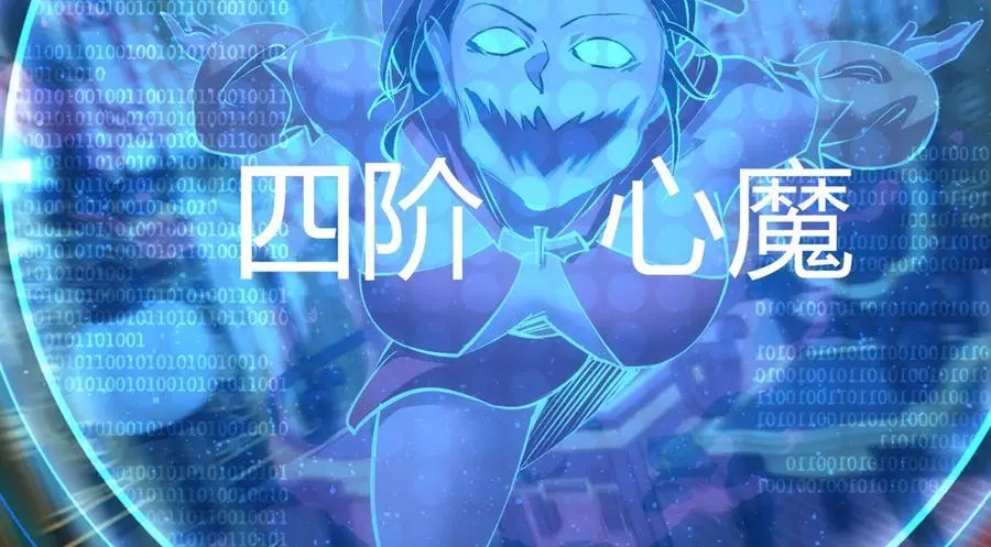 83-被吞了63