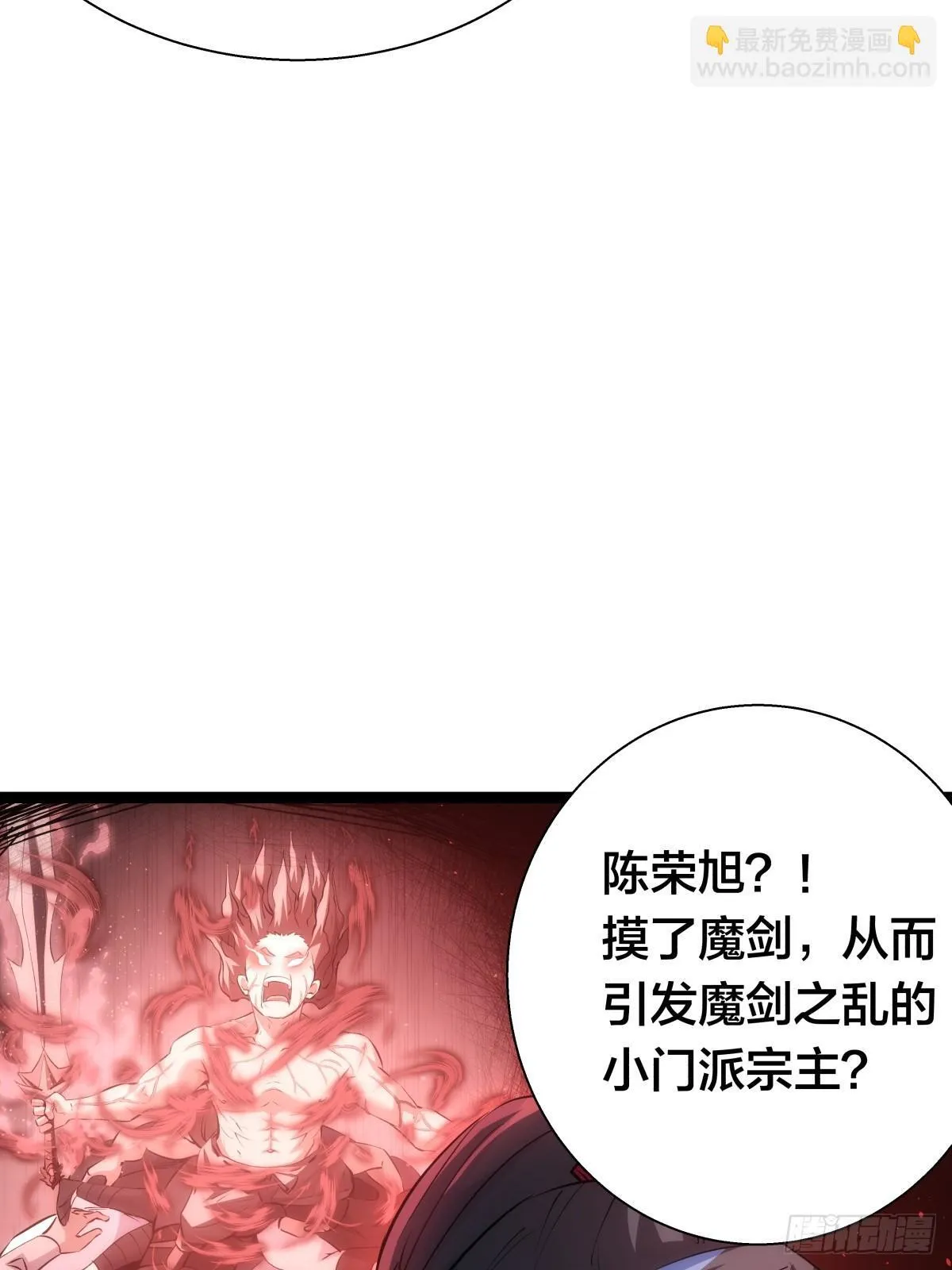 72-大师姐的猜想17