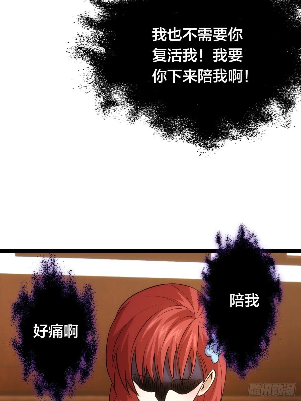 72-大师姐的猜想47