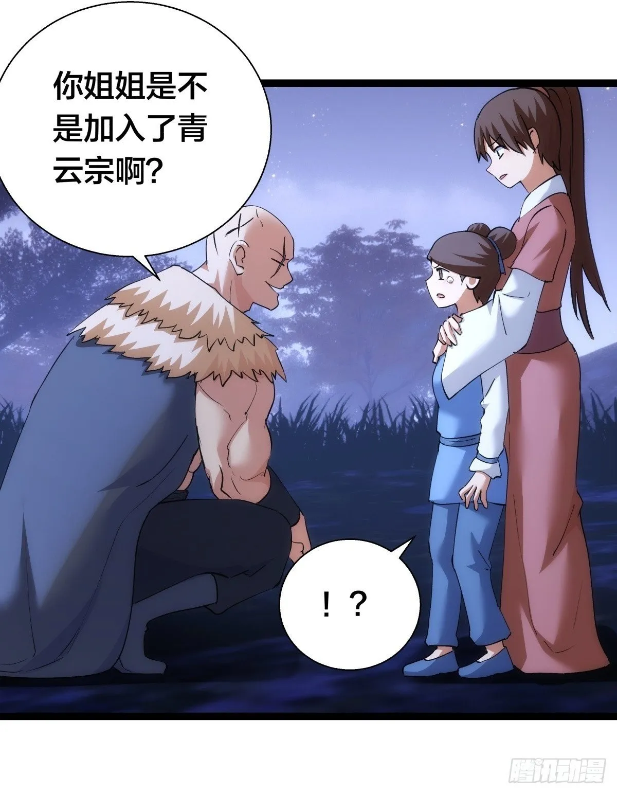 74-给我爽一下23