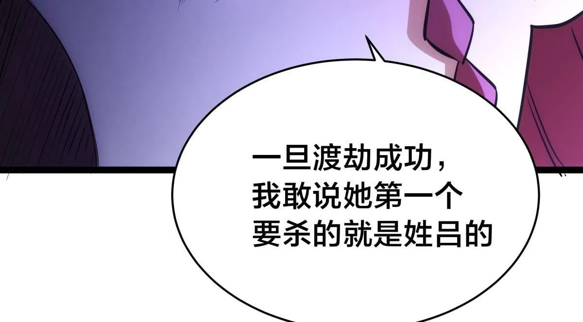 95-神子47