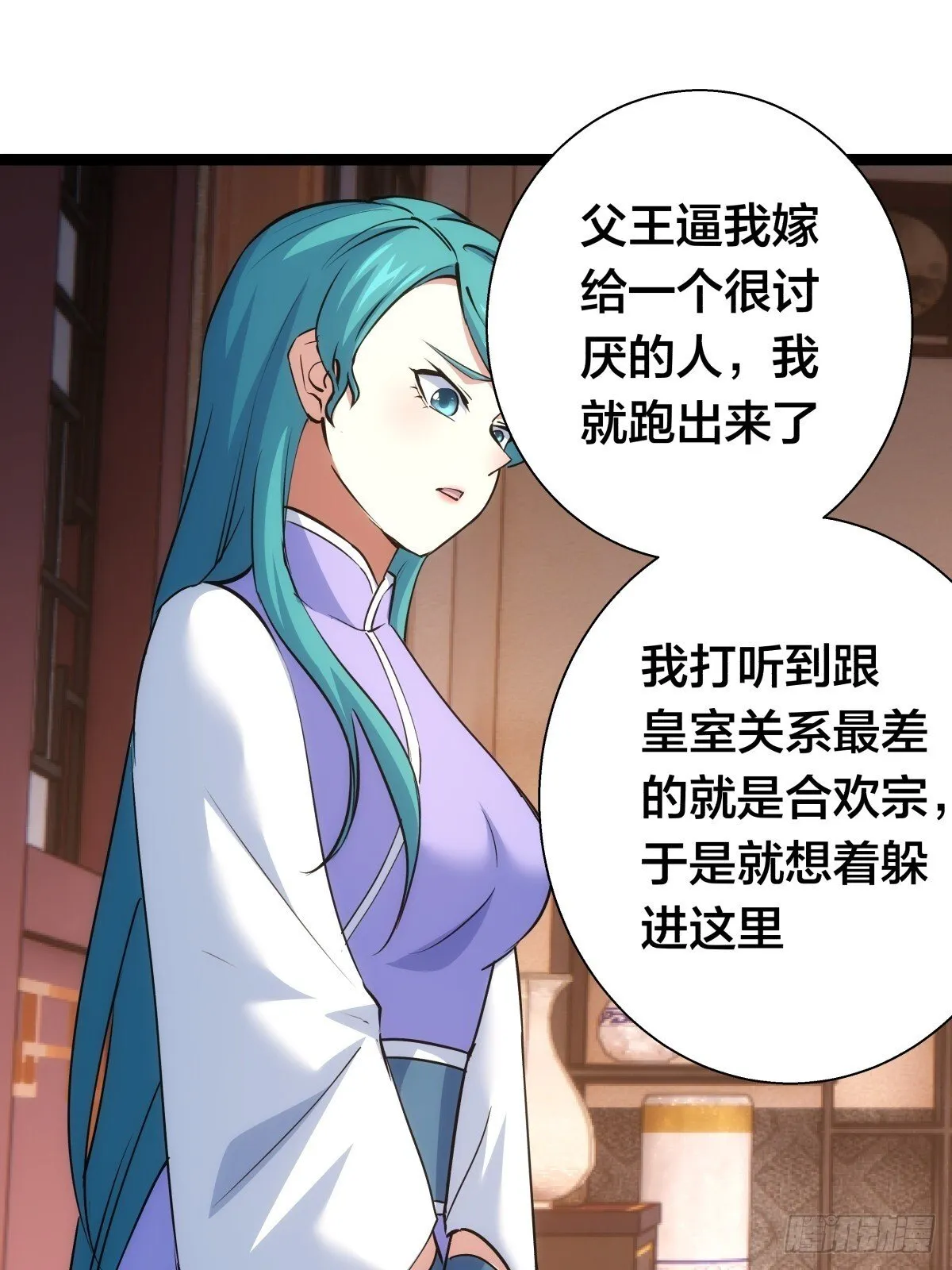 79-心魔45