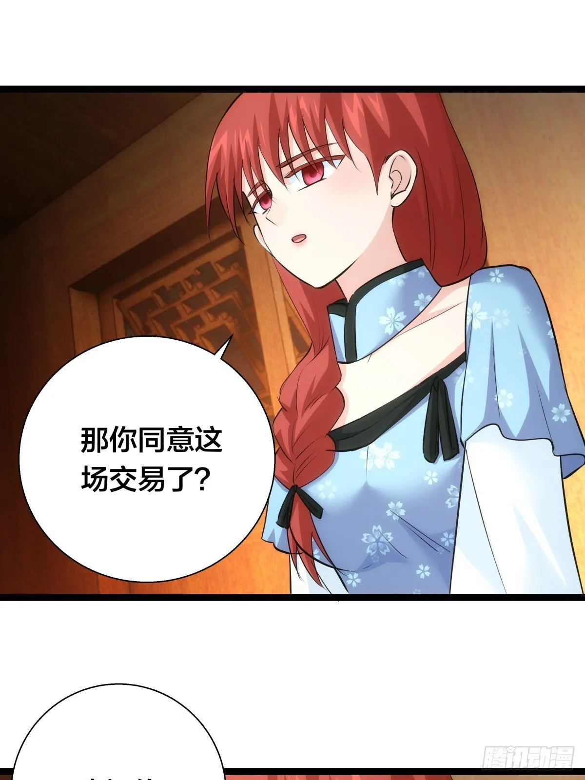 67-新任务16