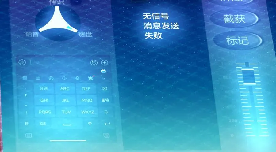 82-走火入魔99