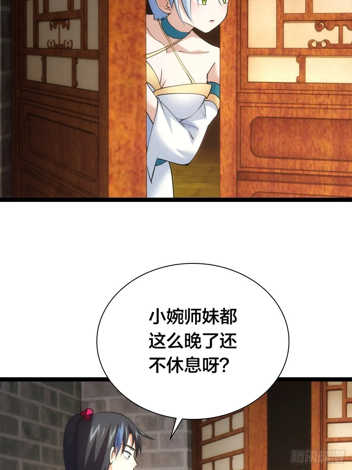 71-代哥从宗39