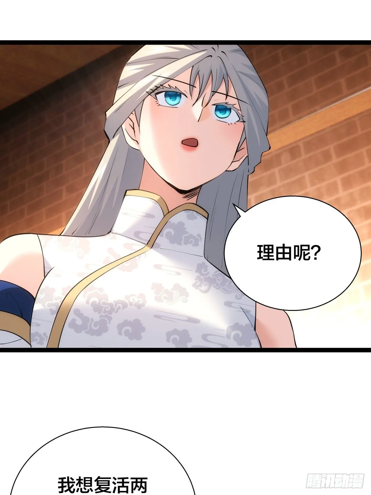 66-解答30