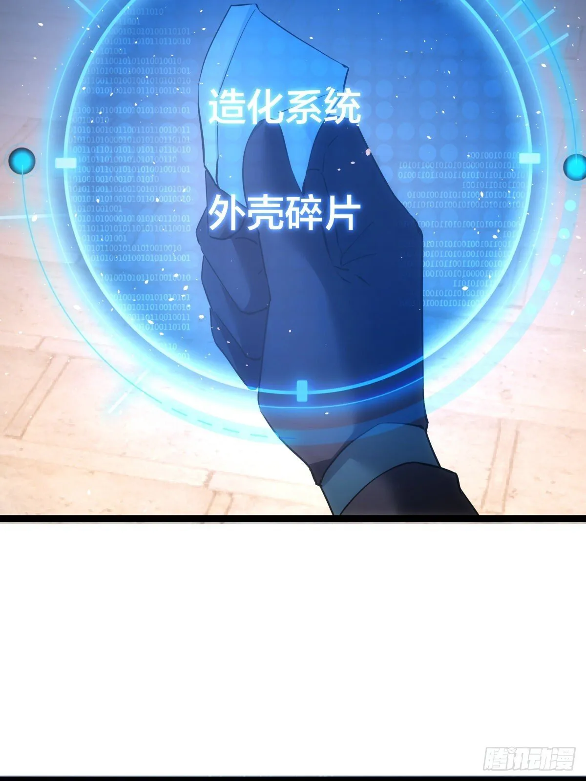 66-解答21