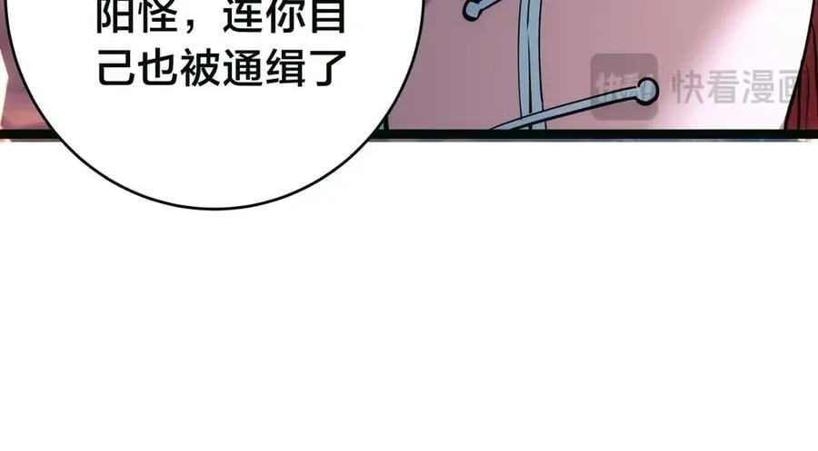 85-她是来找老夫的！83