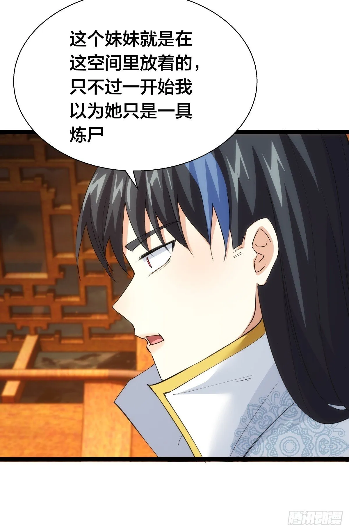 71-代哥从宗22