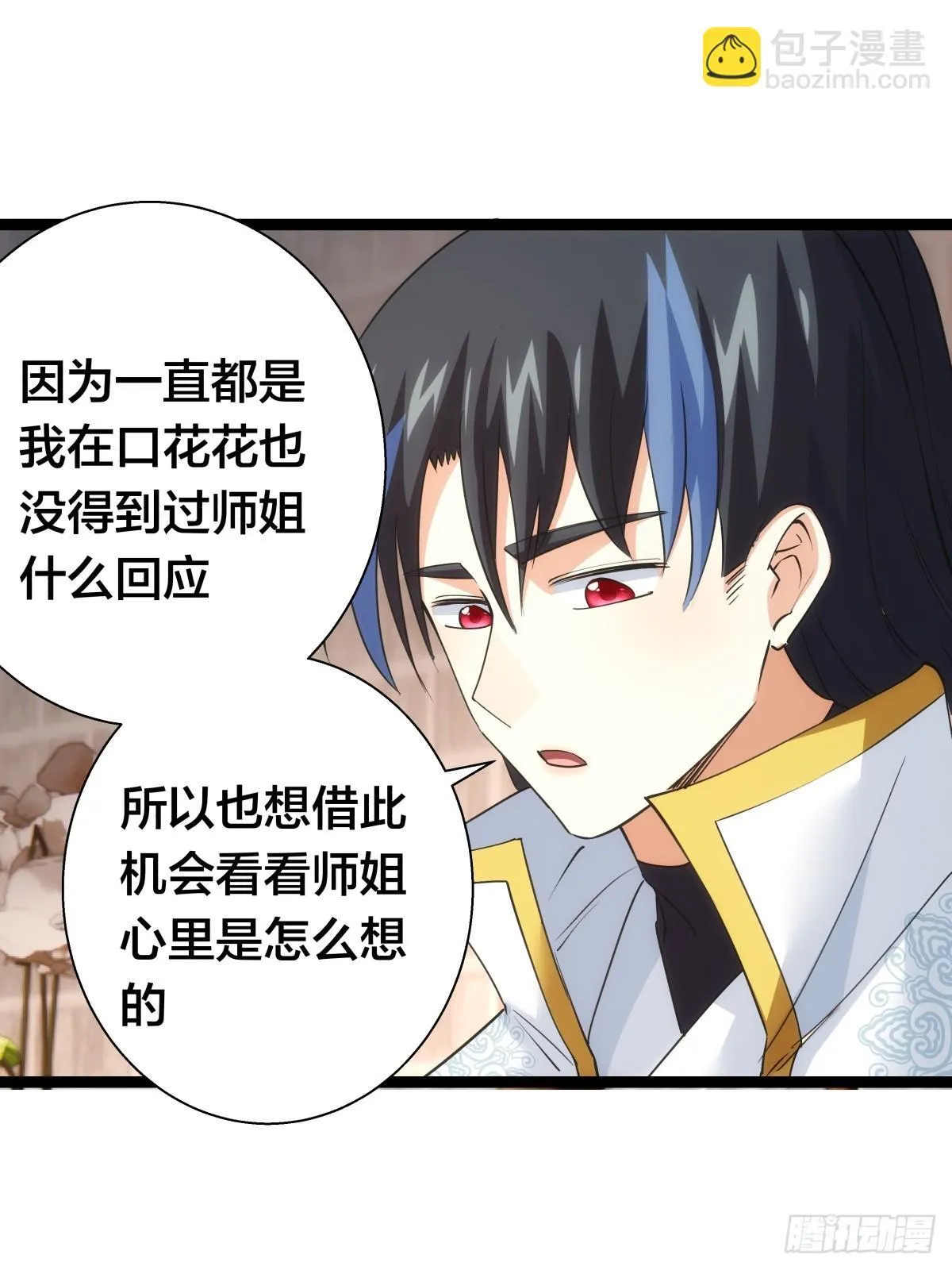 71-代哥从宗31