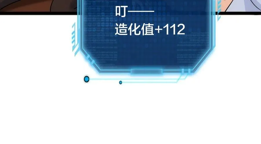 83-被吞了29