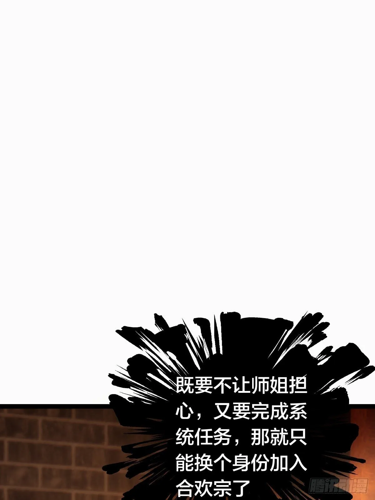 73-金蝉脱壳16
