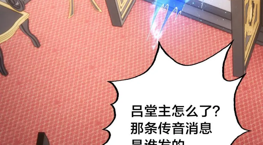 84-辨明敌我67