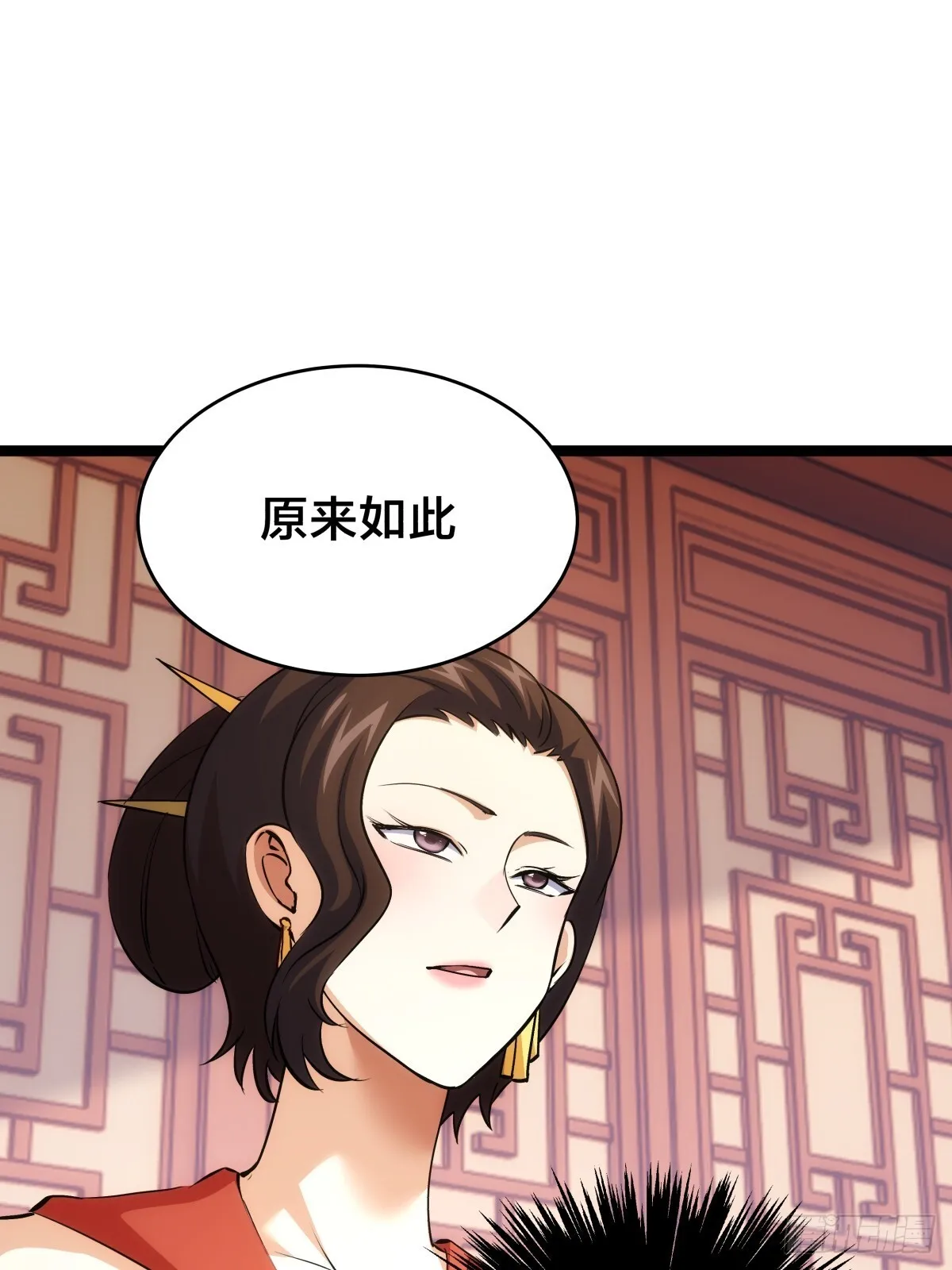 88-窃听51