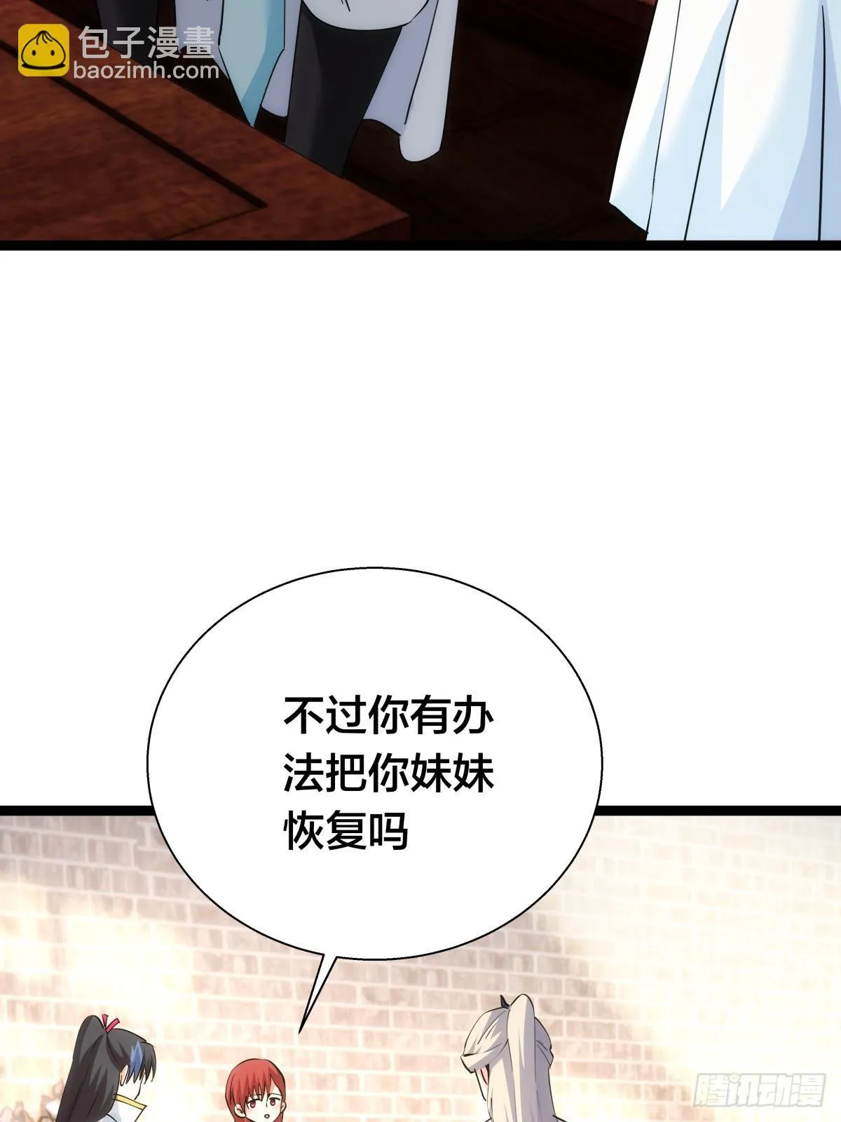 73-金蝉脱壳12