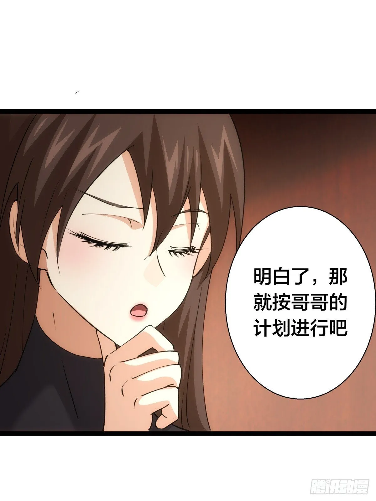 73-金蝉脱壳24