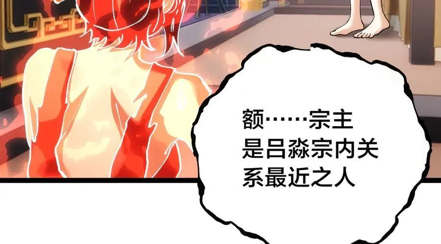 84-辨明敌我107
