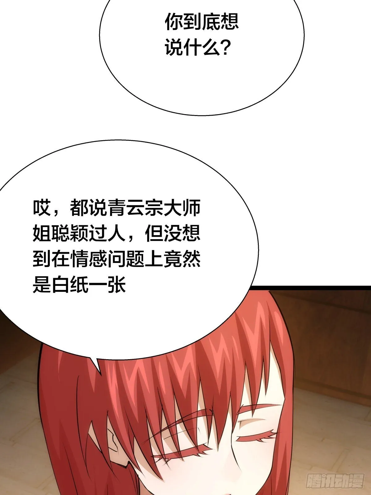 67-新任务45