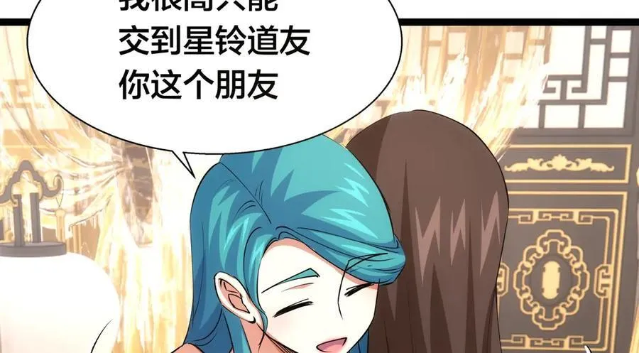 83-被吞了39
