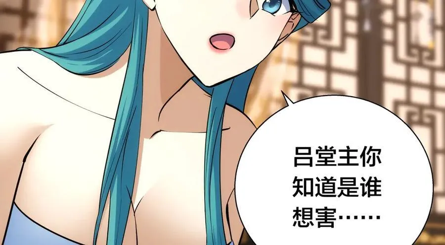 83-被吞了19