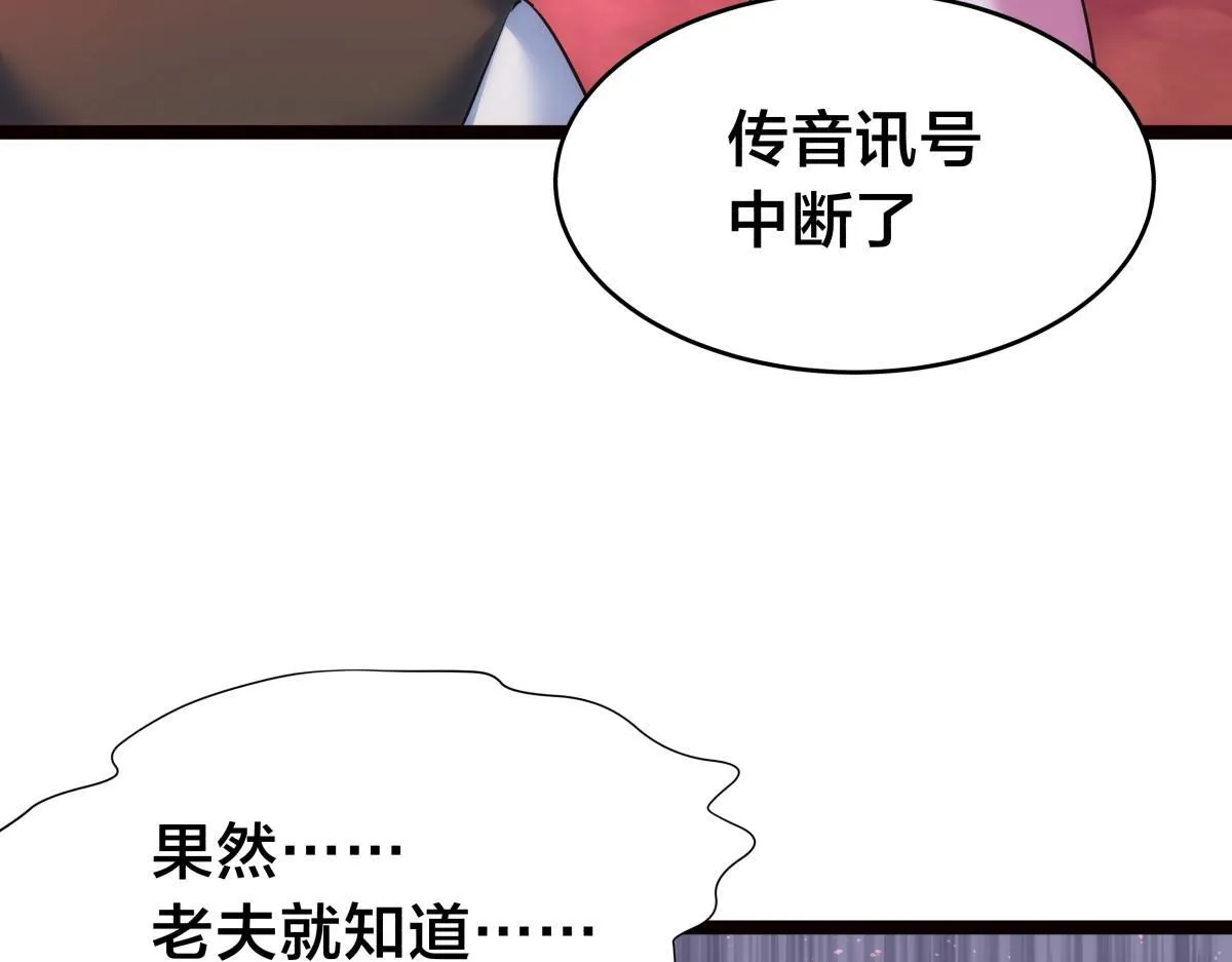 94-威吓8