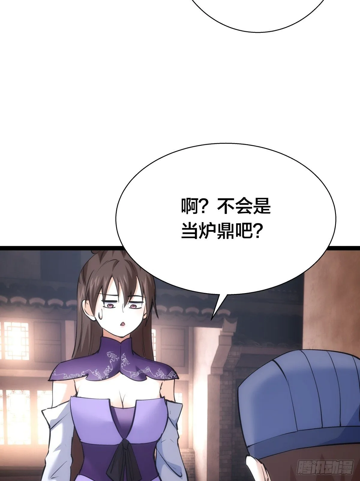77-辅助弟子48