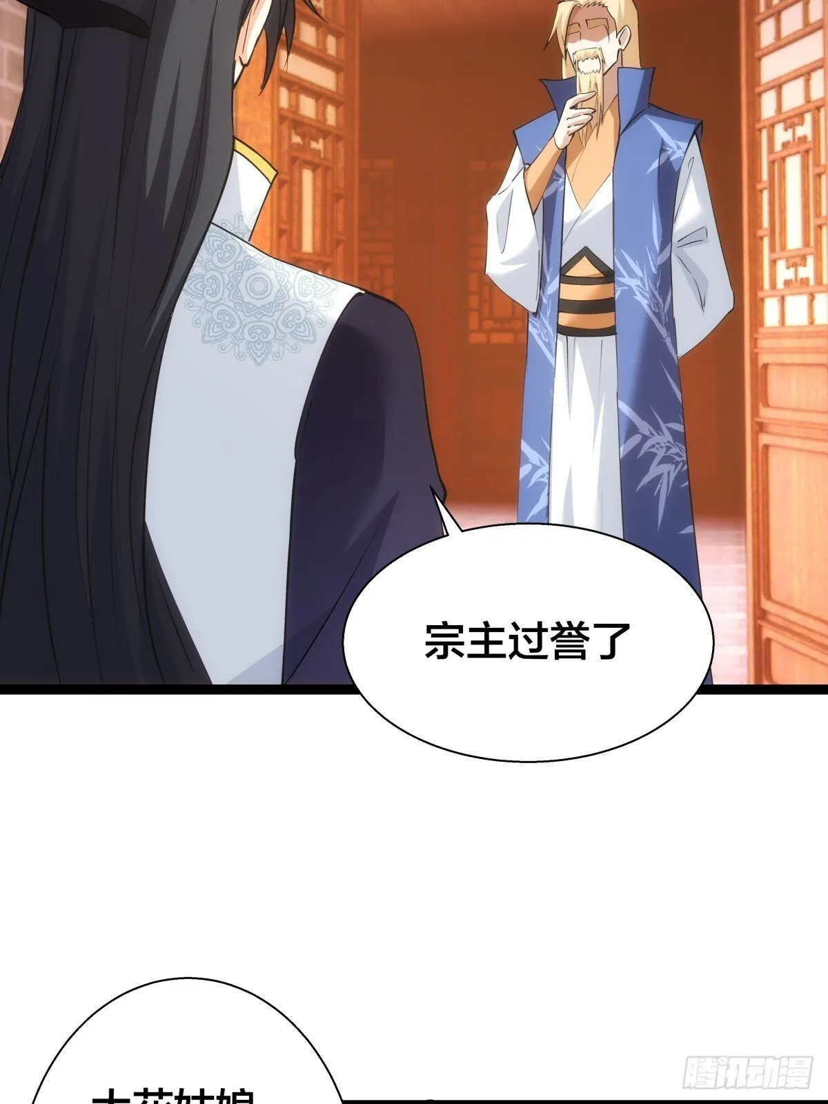 71-代哥从宗12