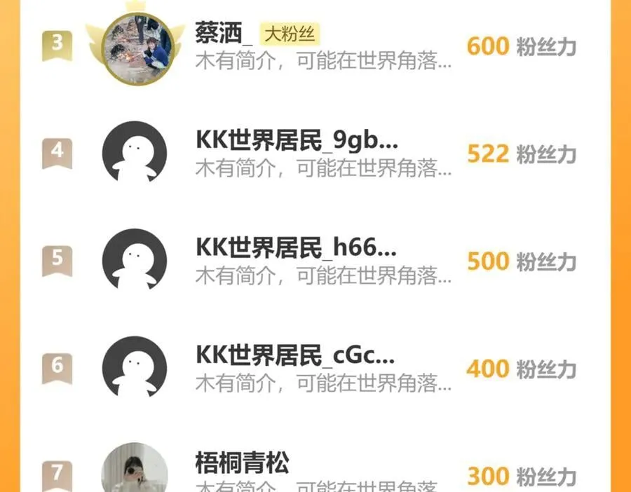 84-辨明敌我117