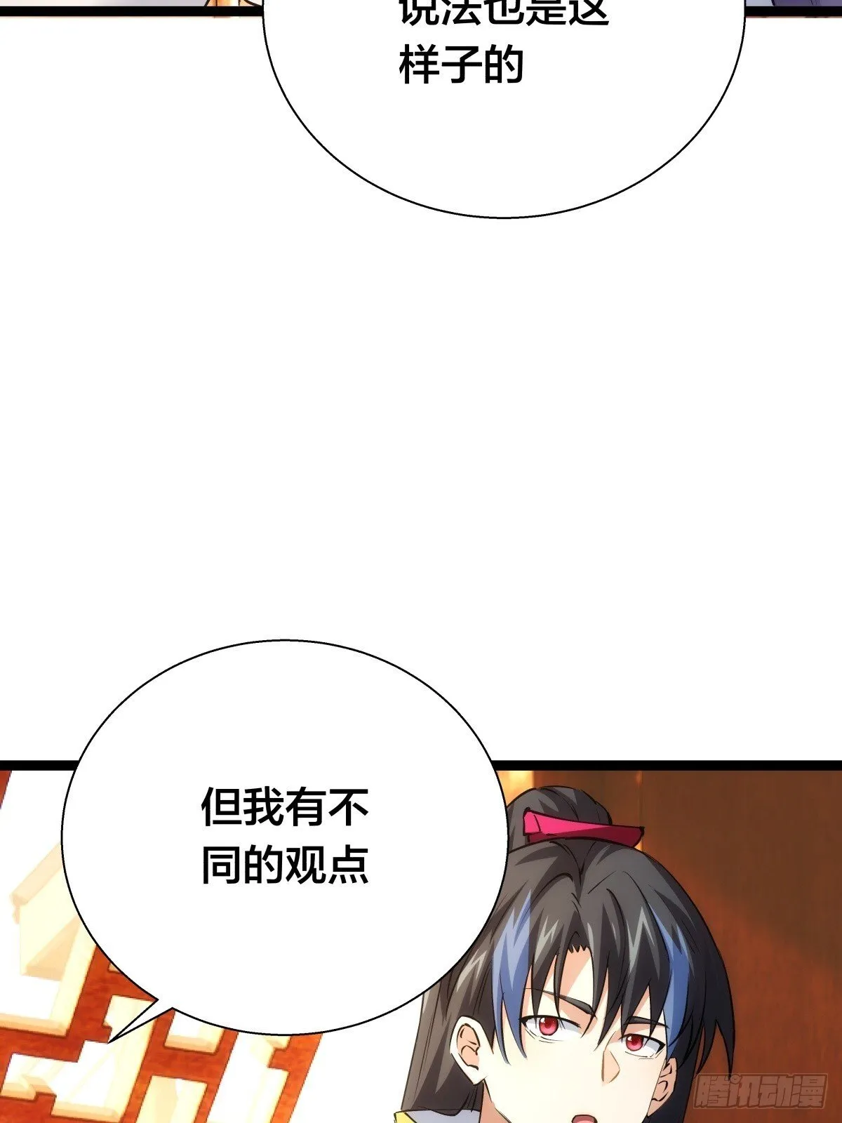 72-大师姐的猜想21