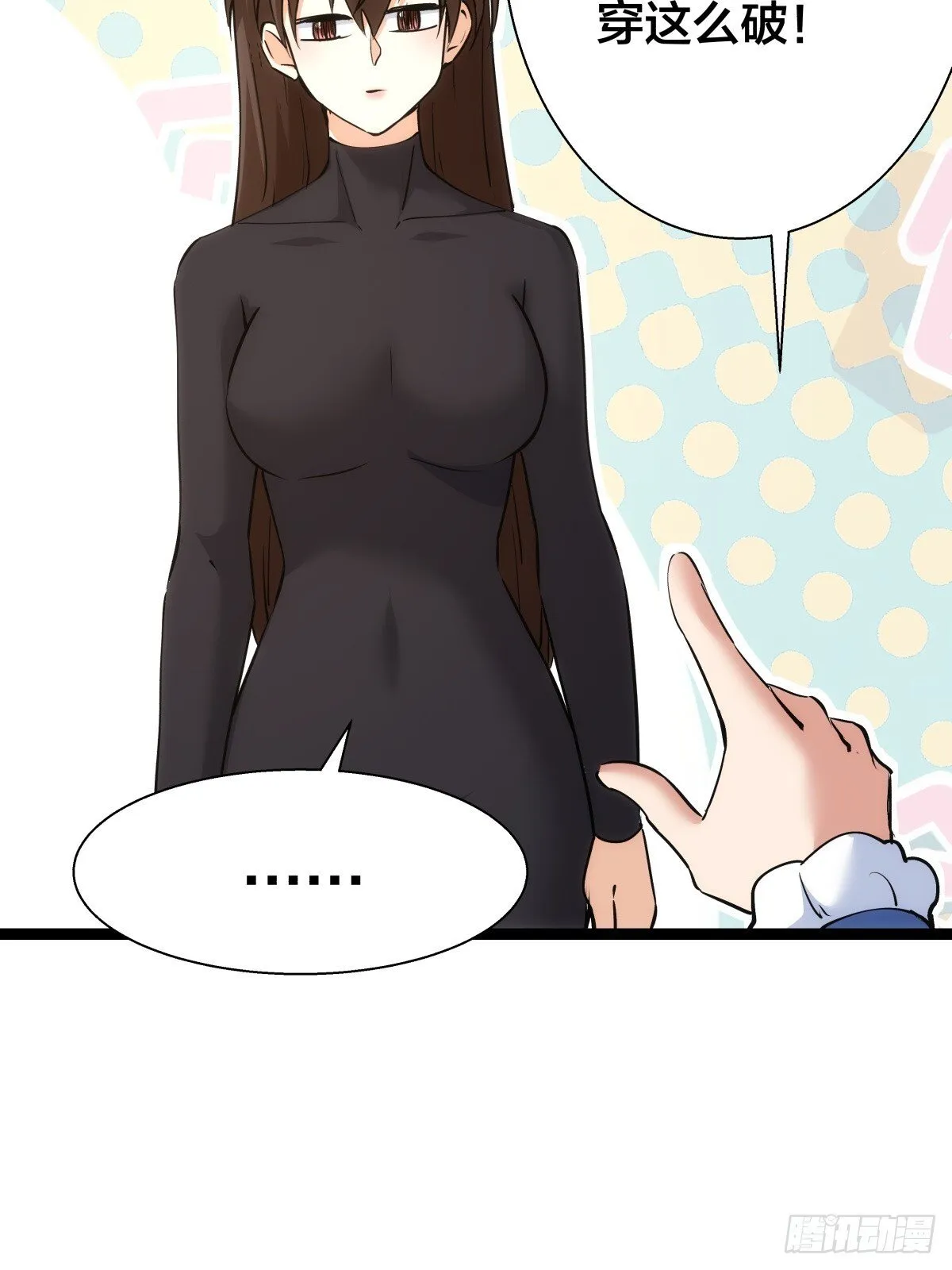 75-人靠衣装41