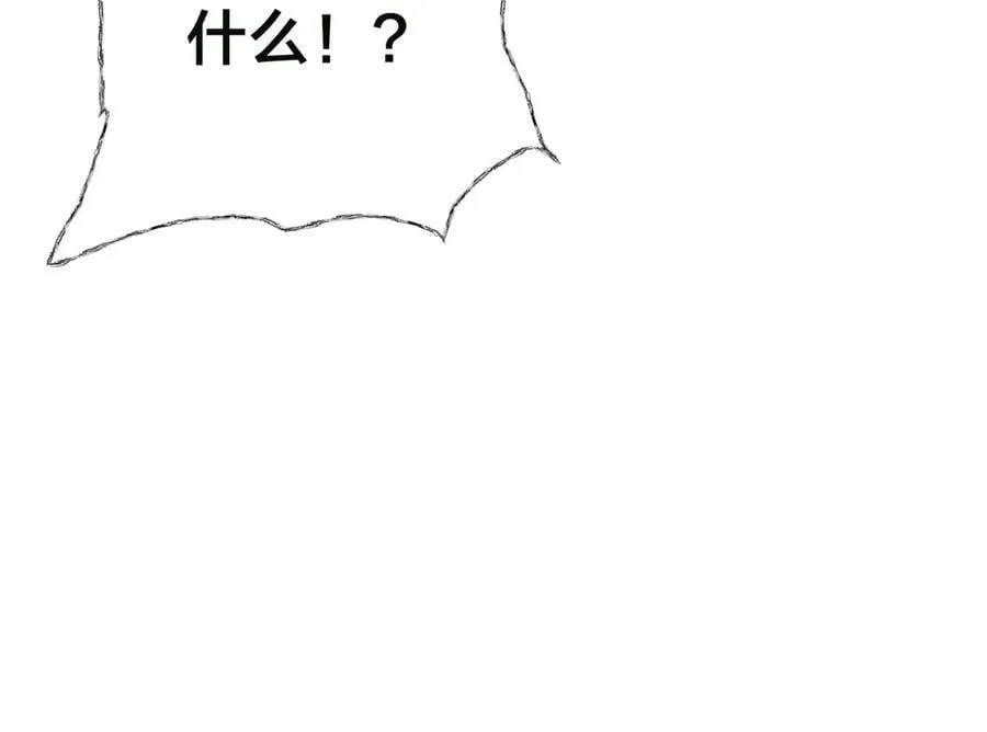 85-她是来找老夫的！115