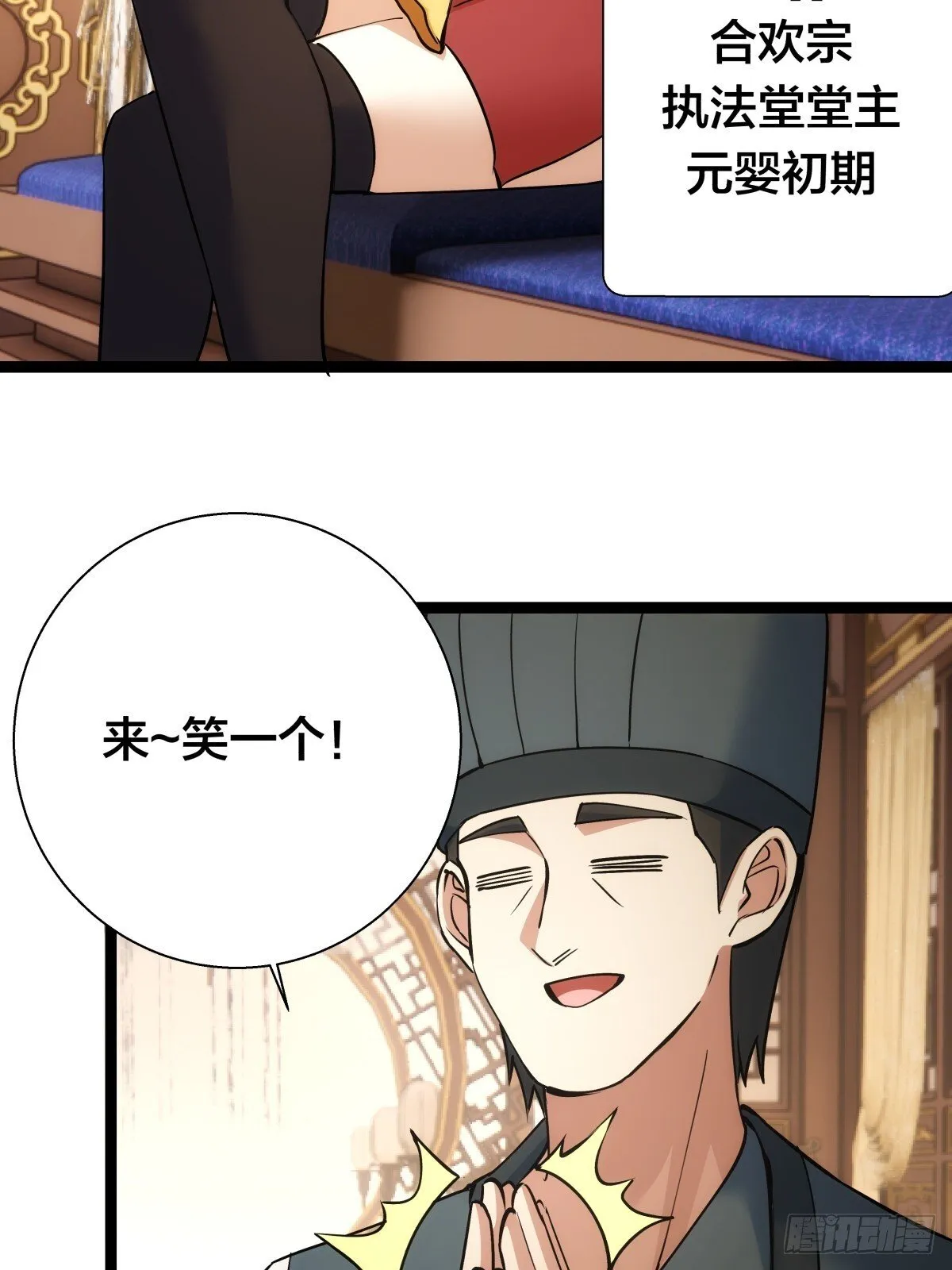 81-稳了54