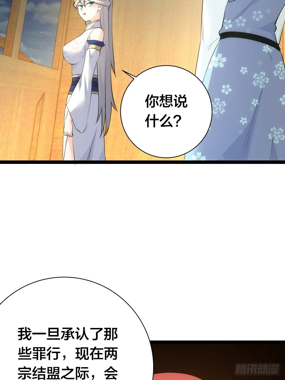 67-新任务41