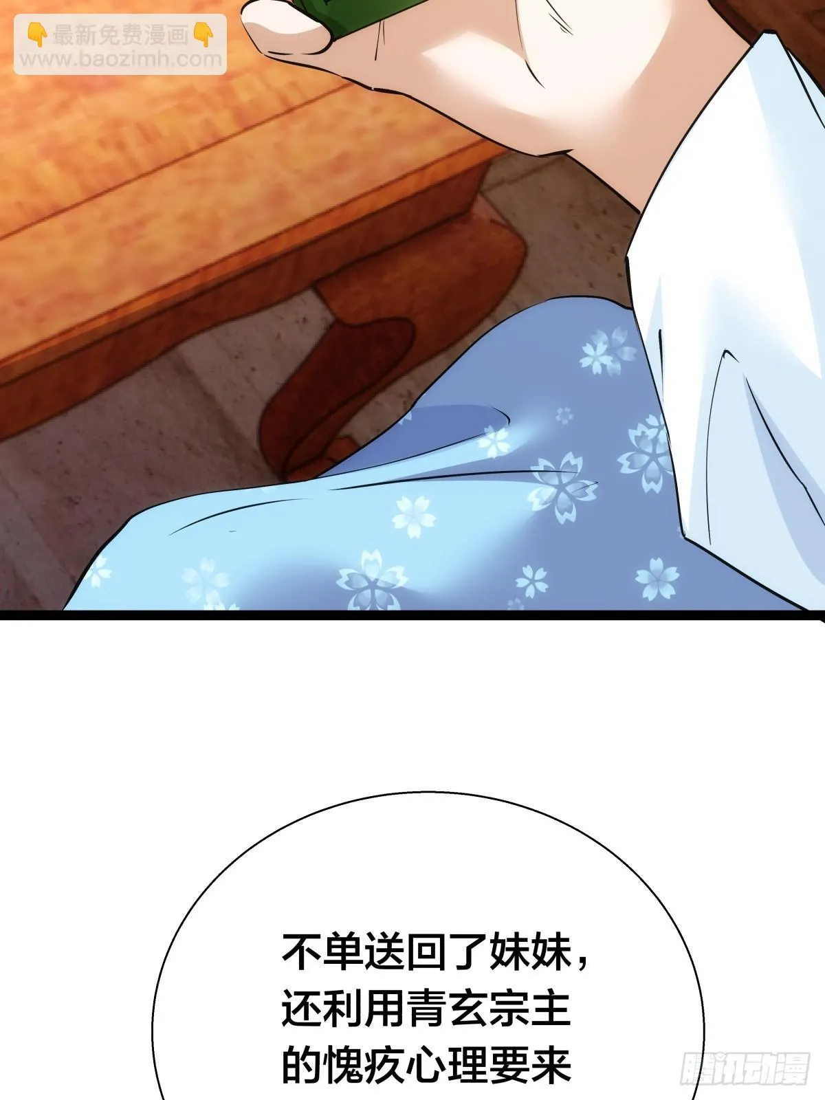 73-金蝉脱壳10