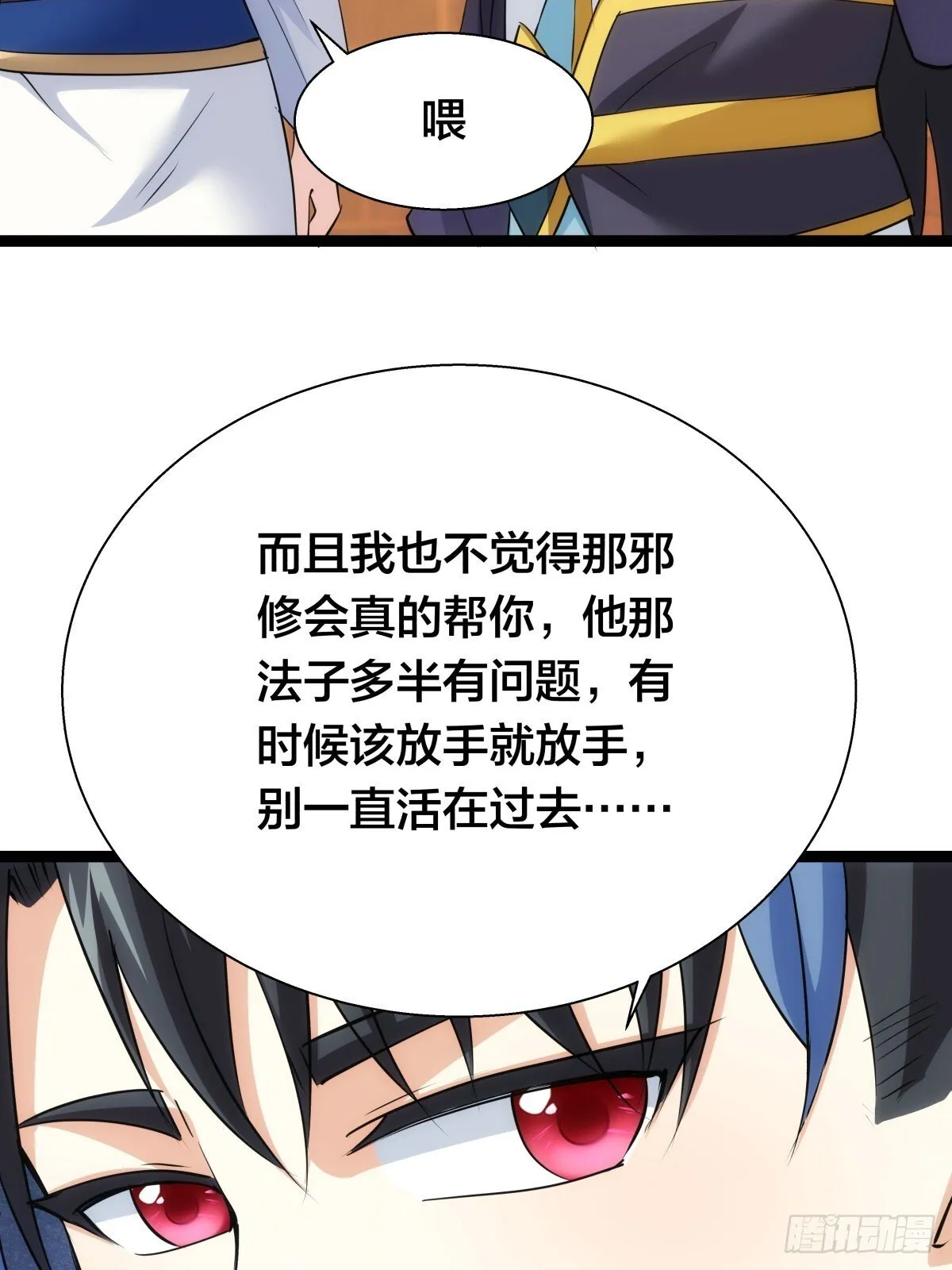 67-新任务19