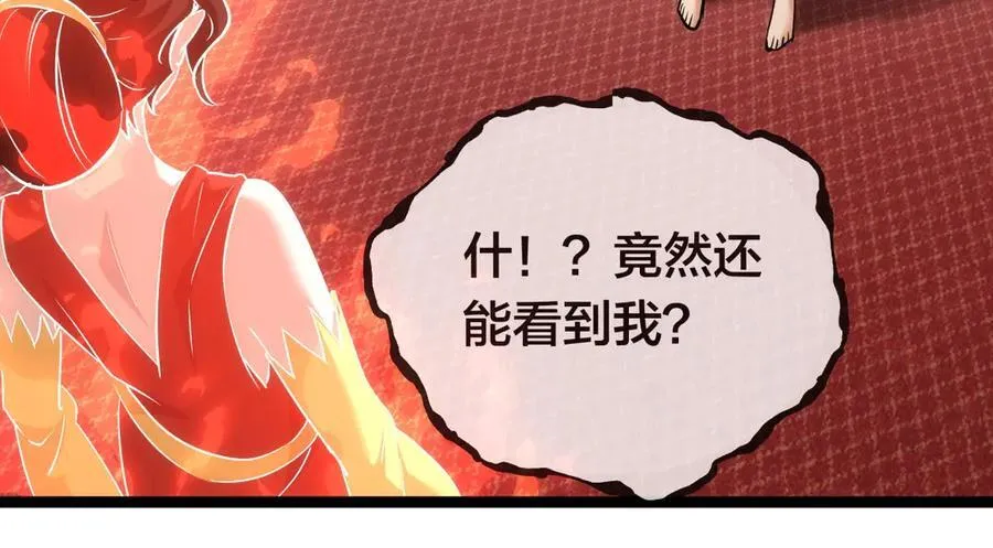 83-被吞了109