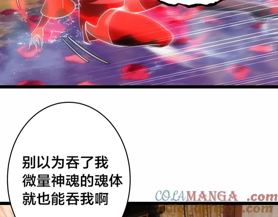84-辨明敌我8