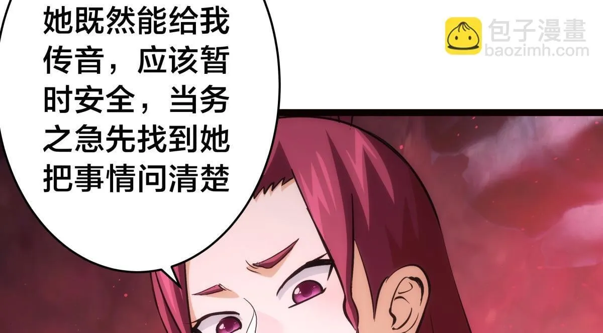94-威吓11