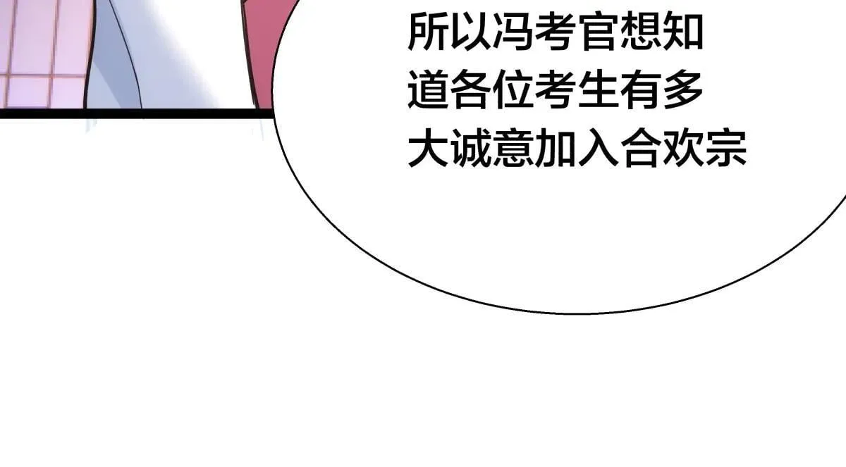 80-她好单纯83