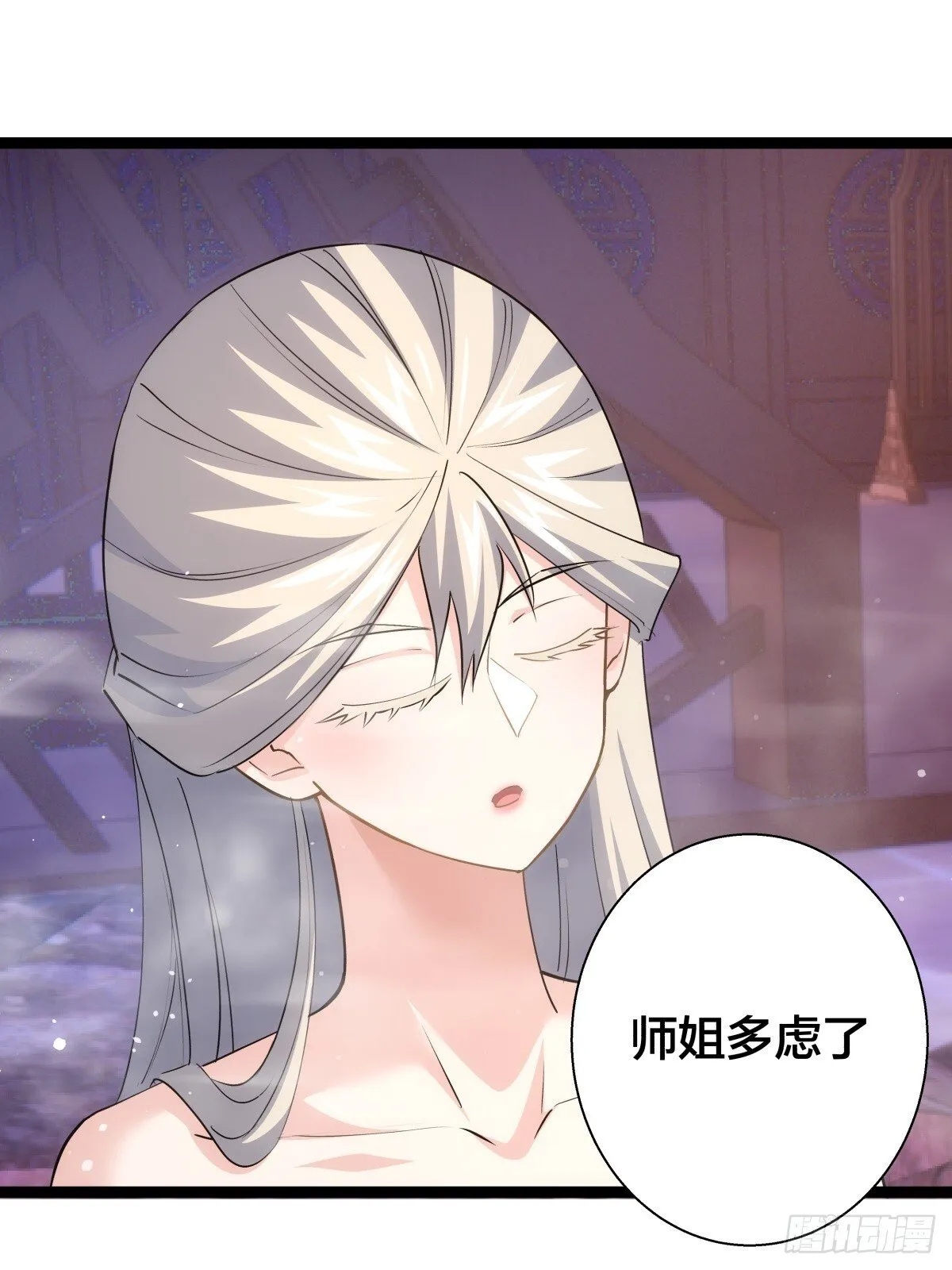 69-角色扮演20