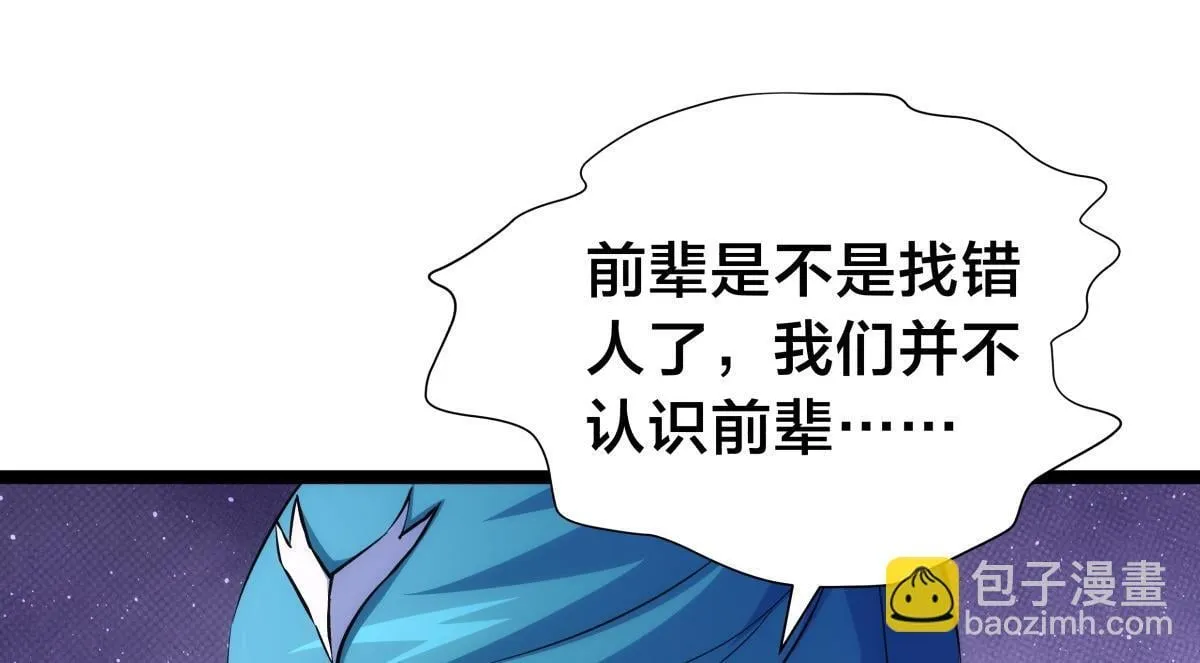 91-袭击65
